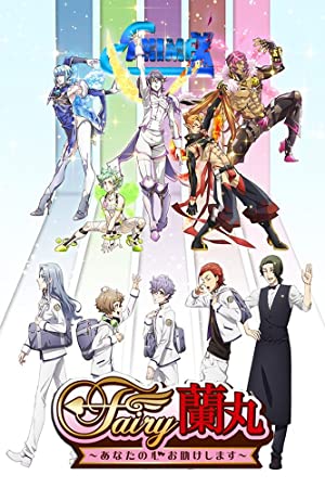 Fairy Ranmaru: Anata no Kokoro Otasuke Shimasu Episode 12 Discussion -  Forums 