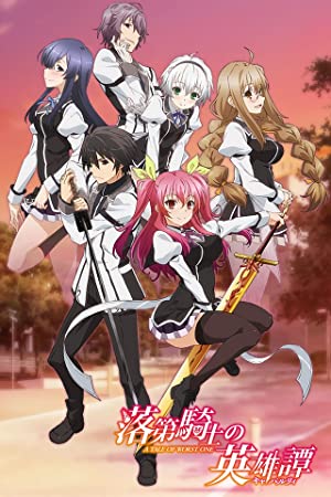 Spoilers] Rakudai Kishi no Cavalry - Episode 7 [Discussion] : r/anime