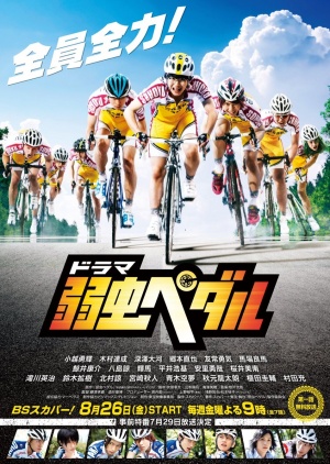 Yowamushi Pedal: Limit Break - Episode 12 discussion : r